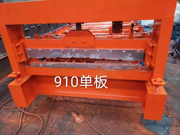 910单板压瓦机
