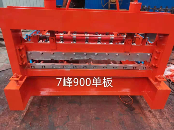 900单板压瓦机