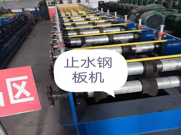止水钢板机