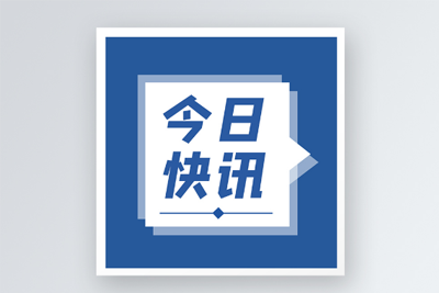楼承板机在切断时出现毛刺的解决方案